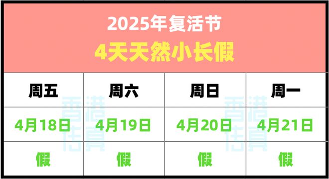 2024香港今期开奖号码马会,灵活实施计划_苹果款39.158