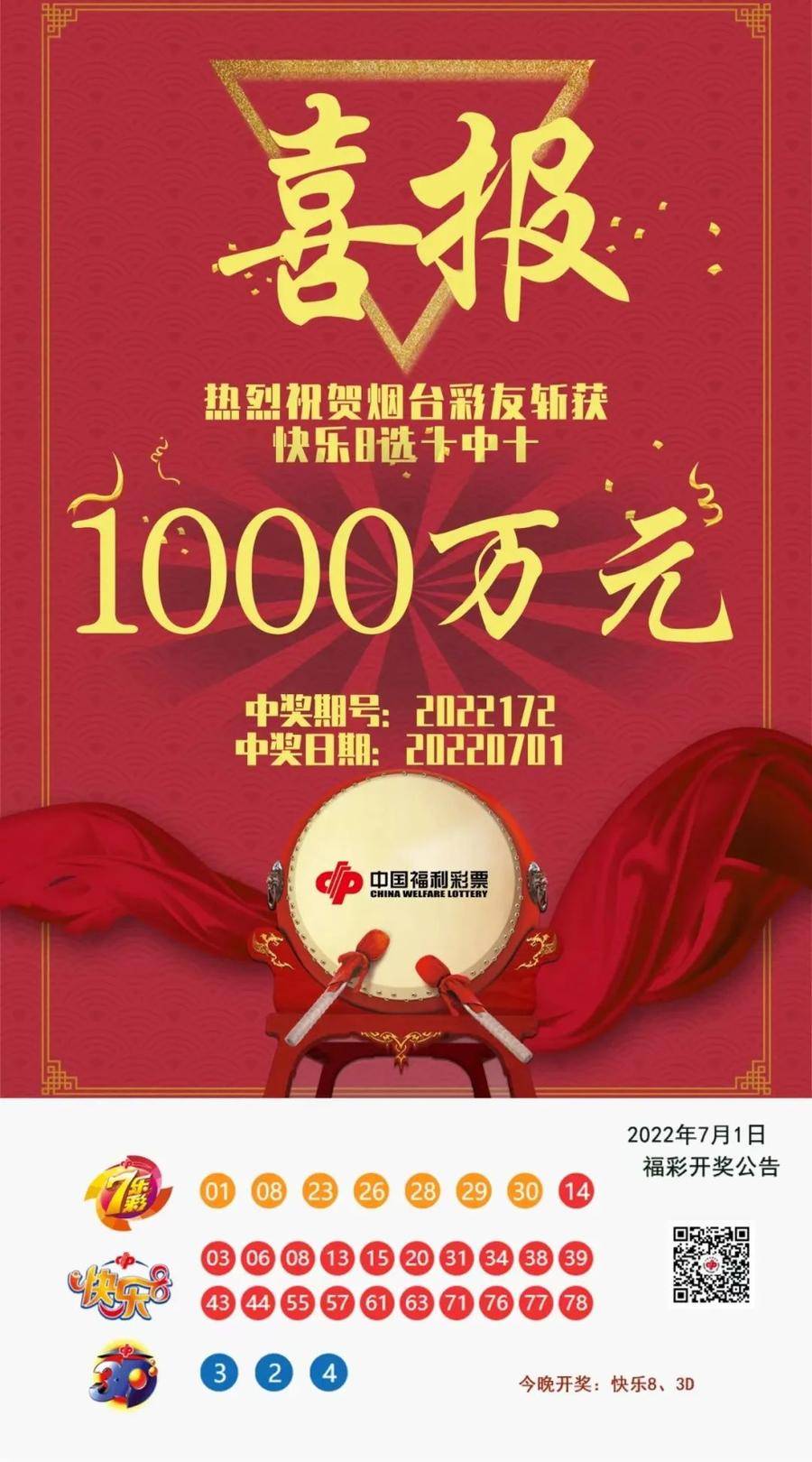 最准一肖100%中一奖,实地方案验证_钱包版42.587