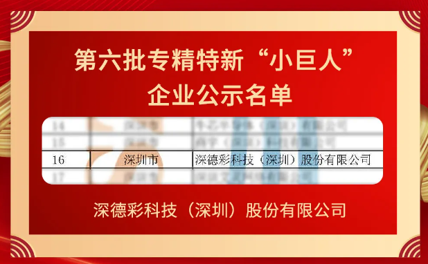 4949澳门特马今晚开奖,连贯评估执行_探索版65.952