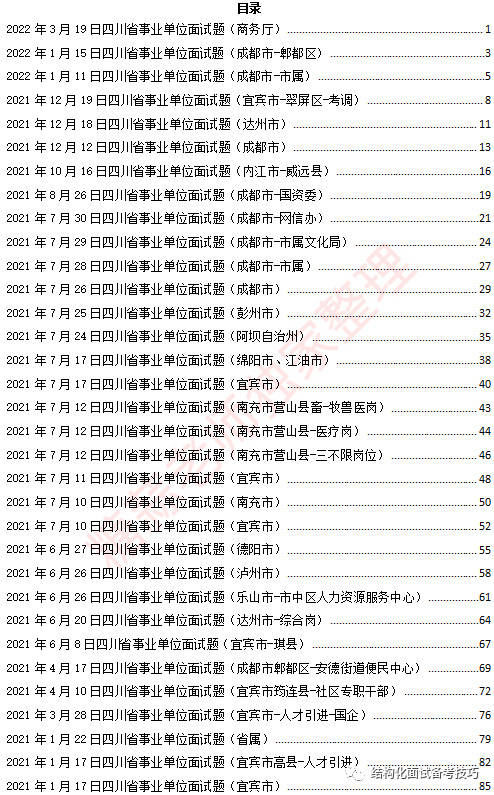 澳门三肖三码生肖资料,实地解析说明_影像版27.17