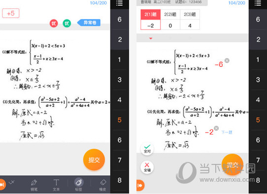 惠泽天下免费资料大全查询,调整方案执行细节_Chromebook35.655