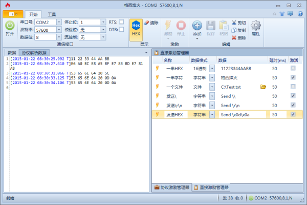 22324..com新澳濠江论坛,可持续发展探索_N版89.595