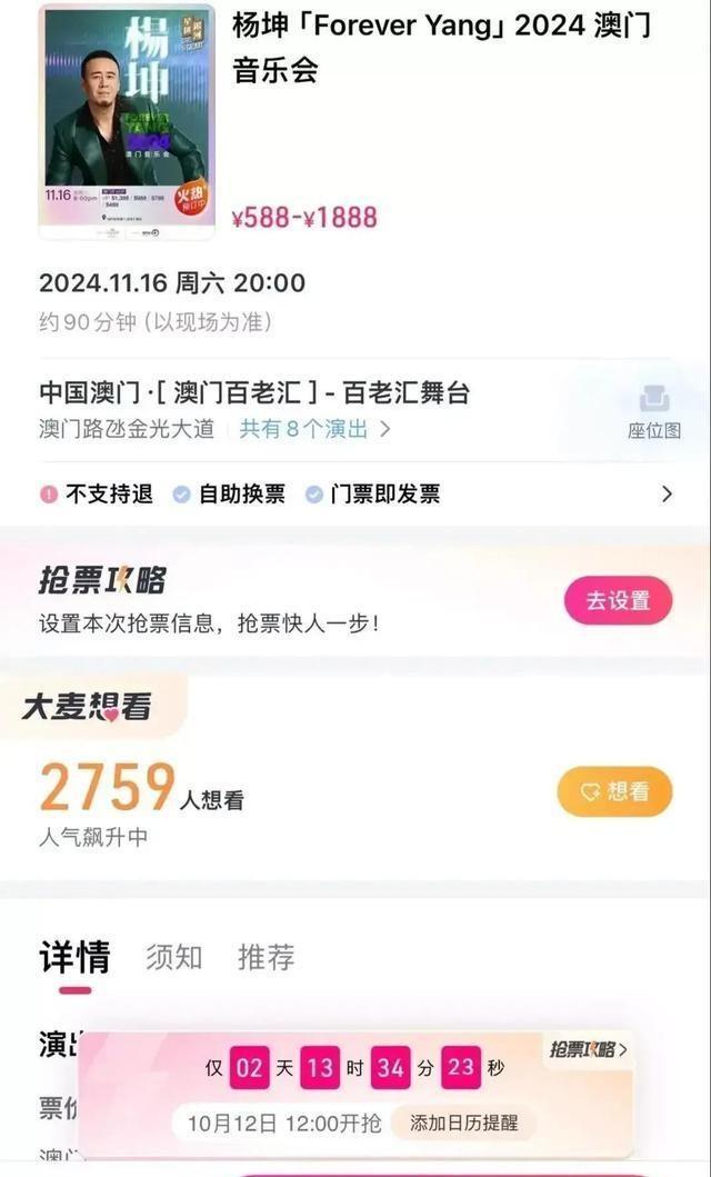 澳门正版蓝月亮精选大全,最新热门解答定义_优选版79.625