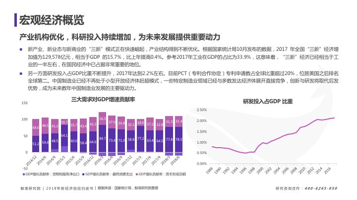 新澳门内部一码精准公开,经济方案解析_X31.103