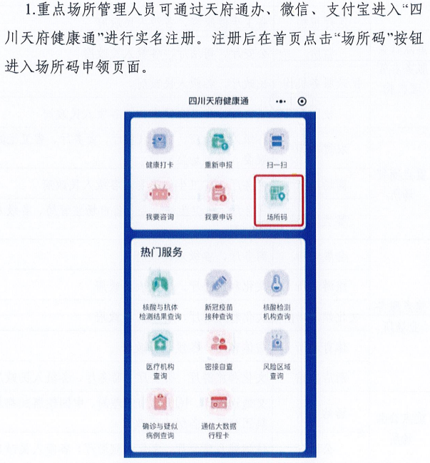 新澳门一码一肖一特一中水果爷爷,稳定策略分析_精简版84.676