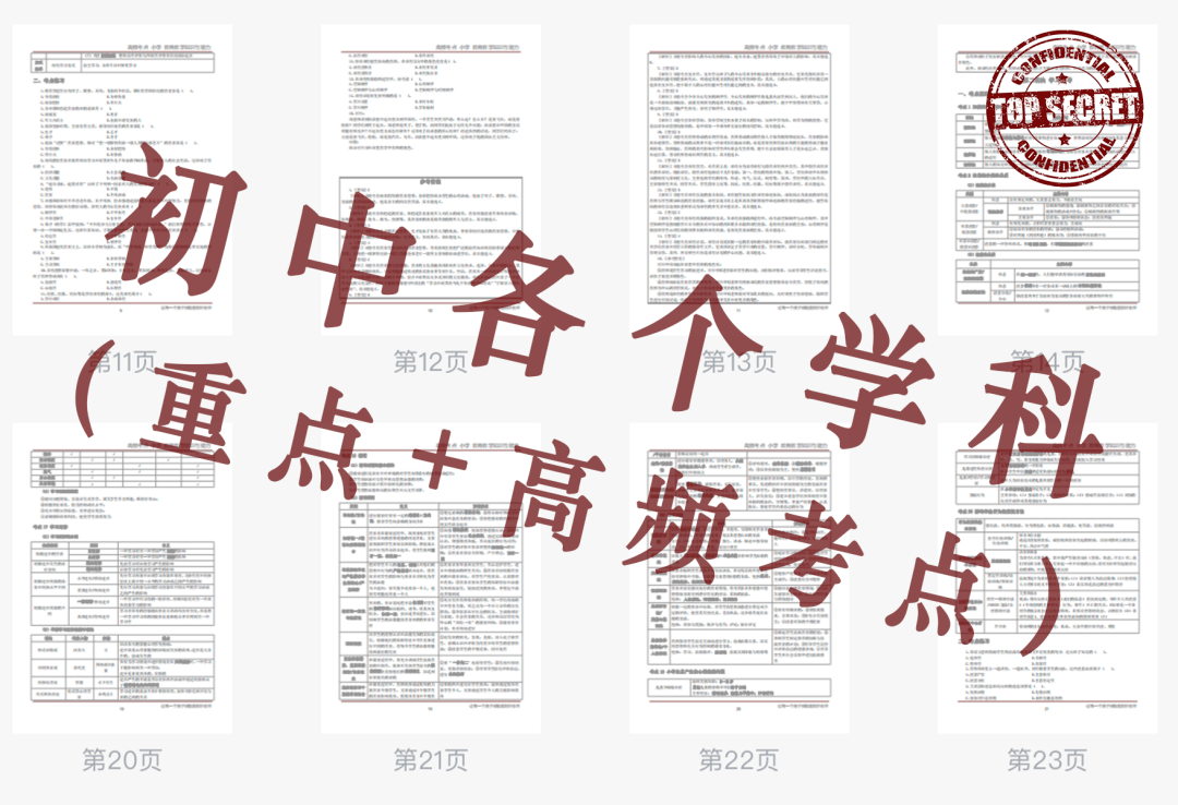 三肖三码最准的资料,前沿研究解析_复刻版89.450