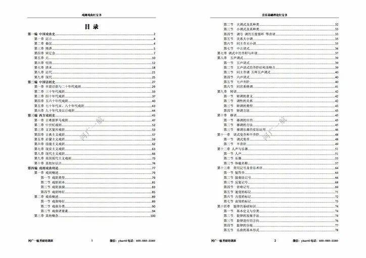 2468澳彩免费资料,全面分析解释定义_S11.389