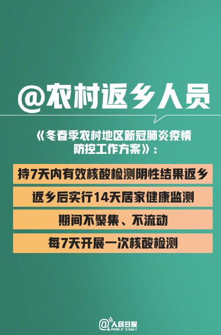 二四六天好彩(944cc)免费资料大全2022,深入数据执行策略_精简版41.510