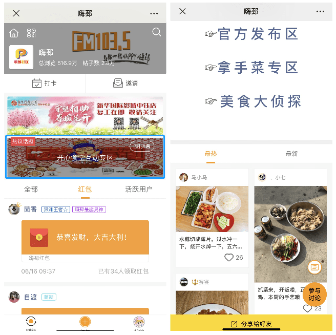 管店镇最新招聘信息概览