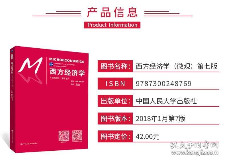 新奥正版免费资料大全,实时信息解析说明_至尊版46.78