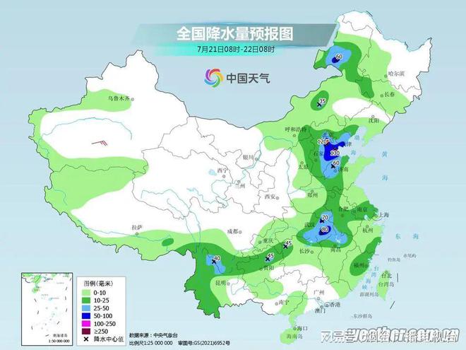 高家营镇天气预报更新通知