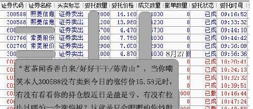 二九十八香悠悠打一准确生肖,深入数据执行应用_QHD85.76