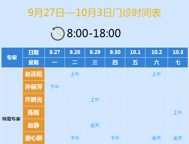 2024澳门特马今期开奖结果查询,专家观点解析_粉丝版12.752