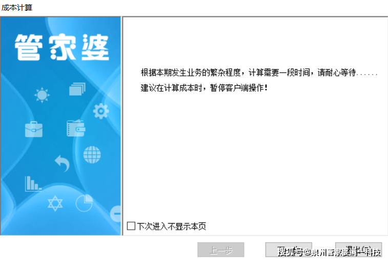 管家婆一肖一码资料大众科,快速设计响应计划_复刻版25.67