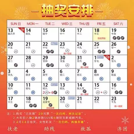 2024澳门天天开彩大全,快速计划设计解答_SE版87.922