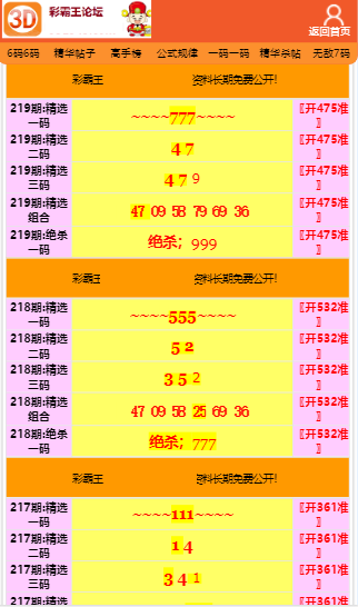 遗失那温柔 第2页