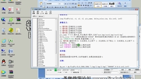 79456濠江论坛最新版本更新内容,诠释解析落实_游戏版256.183