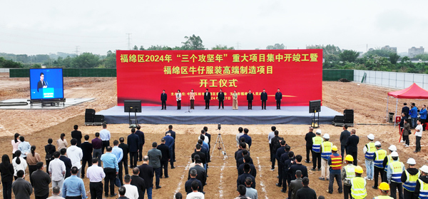 福绵区体育局新项目启动，助力地区体育事业迈向新高度