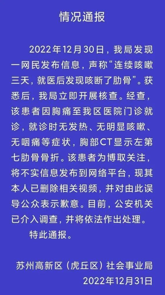 虎丘区交通运输局最新新闻发布