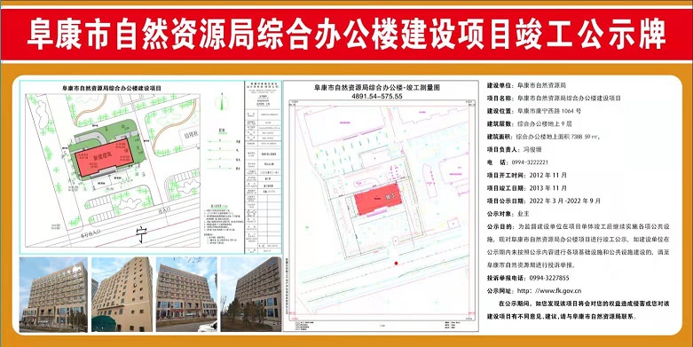 昌吉市自然资源和规划局新项目，重塑城市生态与经济发展蓝图展望