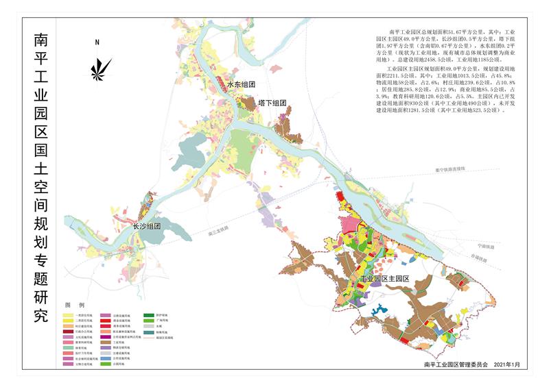 屏南县科学技术与工业信息化局未来发展规划展望