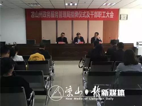 张家口市邮政局人事任命最新动态