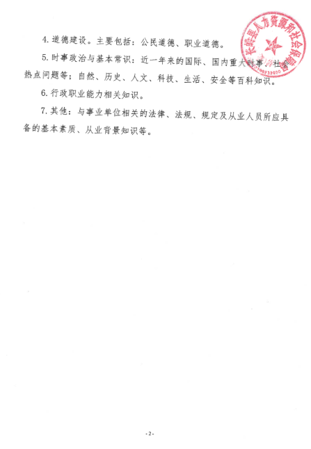 长岭县成人教育事业单位最新项目研究概况