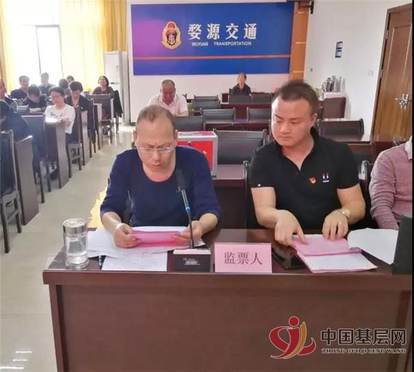 武定县公路运输管理事业单位人事任命，助力交通事业新发展推进