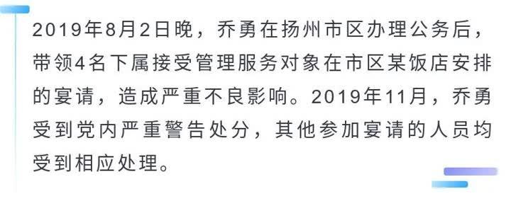 江都市水利局最新招聘信息全面解析