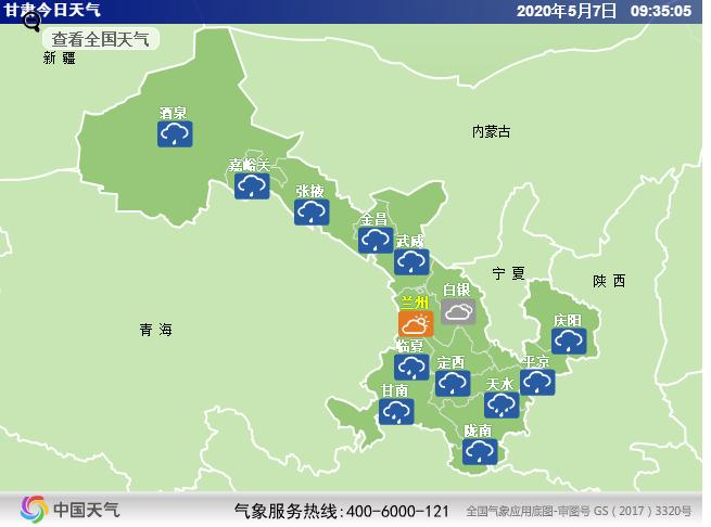 甘南藏族自治州市气象局最新项目研究报告揭秘，探索气象新动向