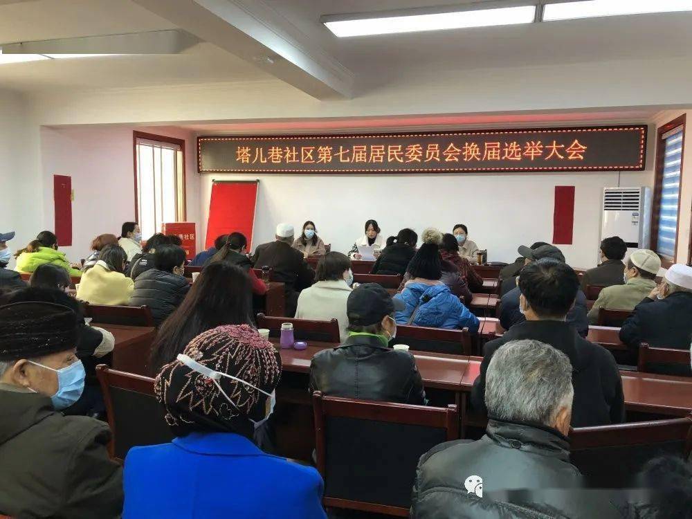 战旗东路社区人事任命揭晓，塑造未来社区发展新篇章