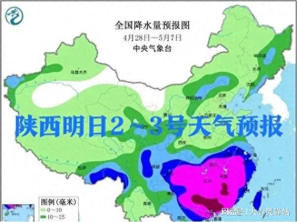 陈屯镇天气预报更新通知