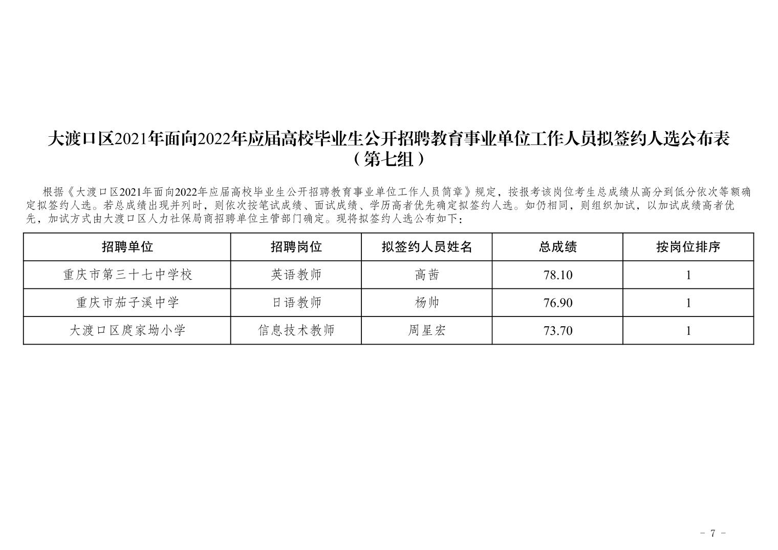 西乡县成人教育事业单位最新动态及成就概览