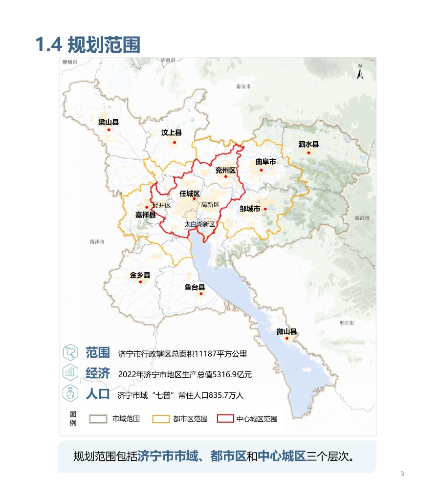 信宜市自然资源和规划局最新发展规划概览