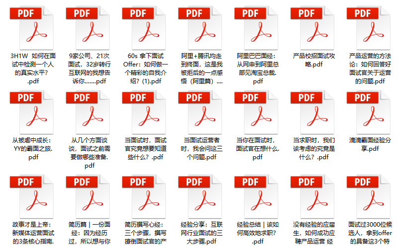 管家婆一票一码资料,定量解答解释定义_薄荷版75.875