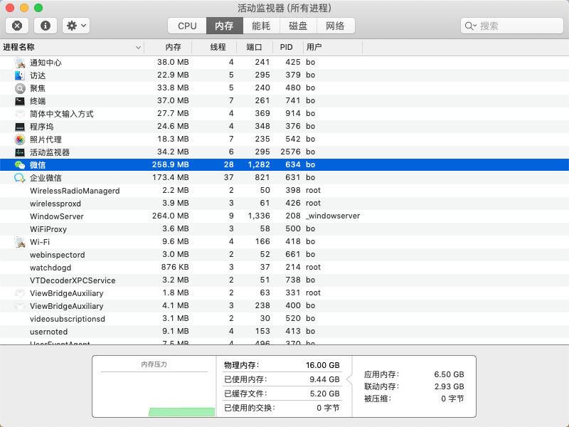 2024新澳门天天开好彩,结构化推进评估_macOS82.708