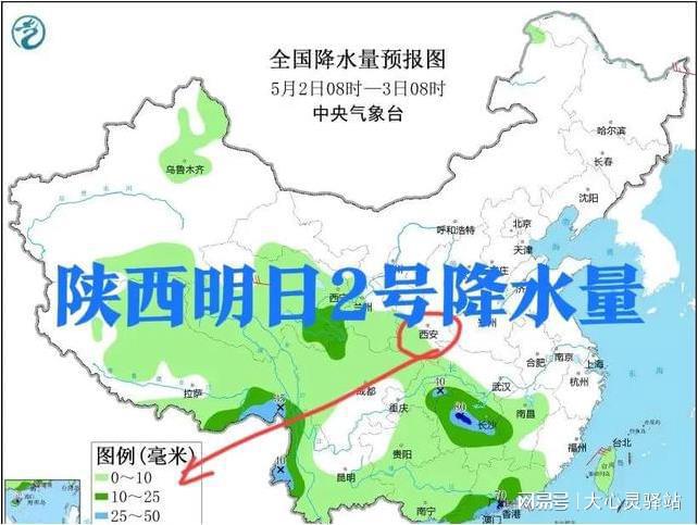 带岭街道最新天气预报详解，气象信息及生活建议全知道