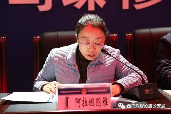 乌拉特后旗公安局人事大调整，重塑警队力量，推动社会治安新篇章