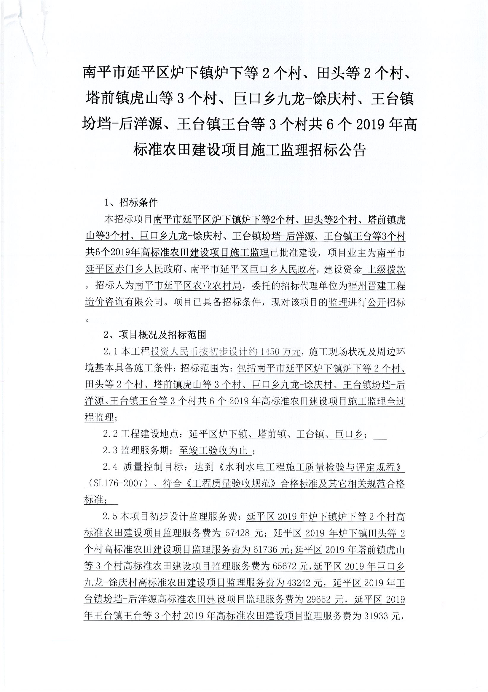 澄城县级公路维护监理事业单位最新项目概览