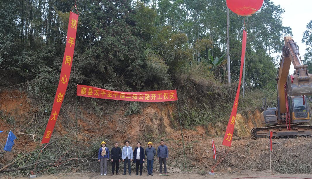 平福乡未来蓝图，最新发展规划揭秘