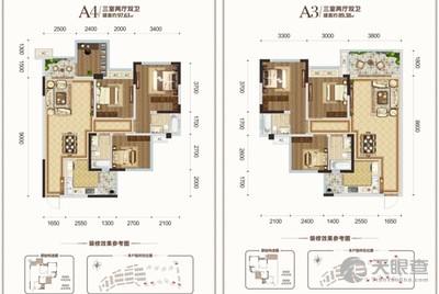 南充市房产管理局最新领导团队展望与动态