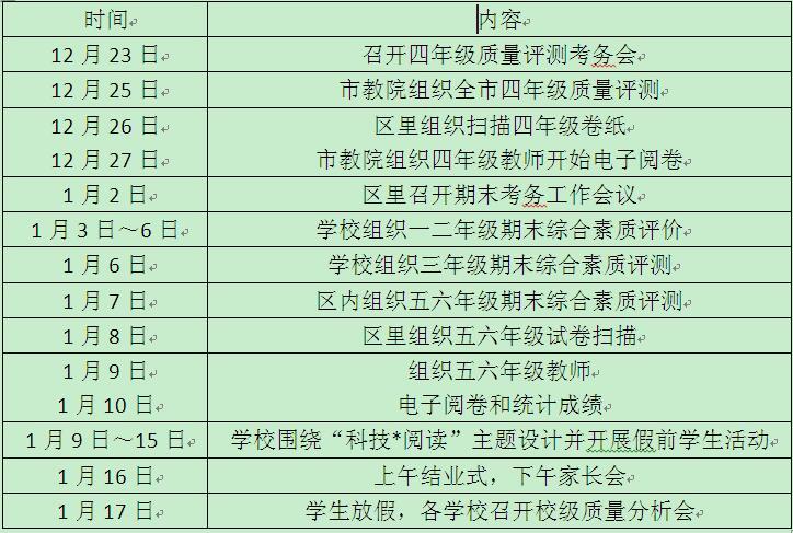 联系我们 第10页