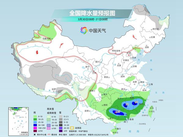 生格乡天气预报更新通知