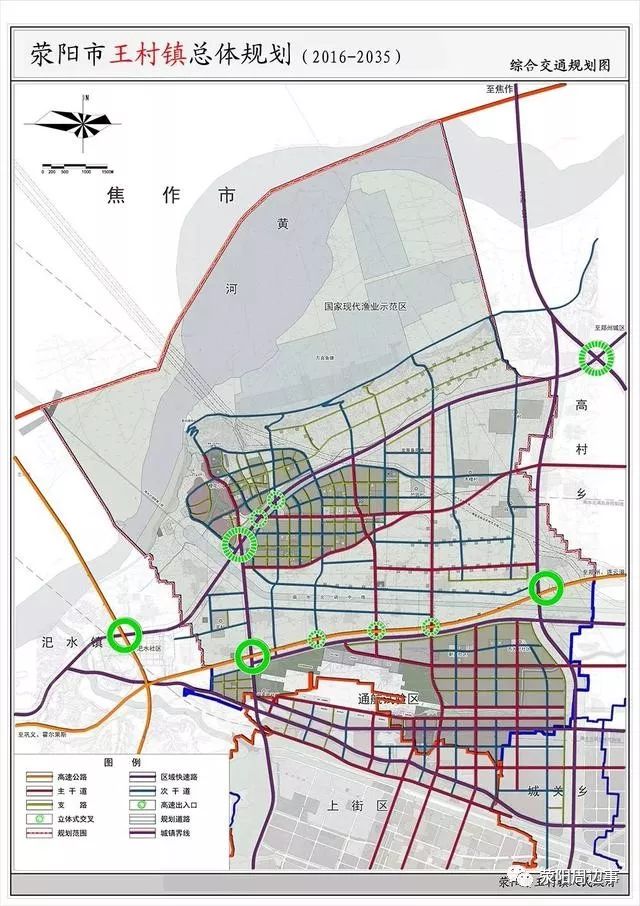 荥阳市民政局发展规划，构建和谐社会，开启服务民生新篇章