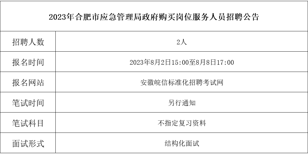 2024年12月24日 第8页