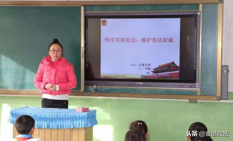 古塔区小学重塑教育未来，最新项目引领未来教育潮流