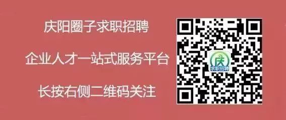 庆阳市市档案局最新招聘启事