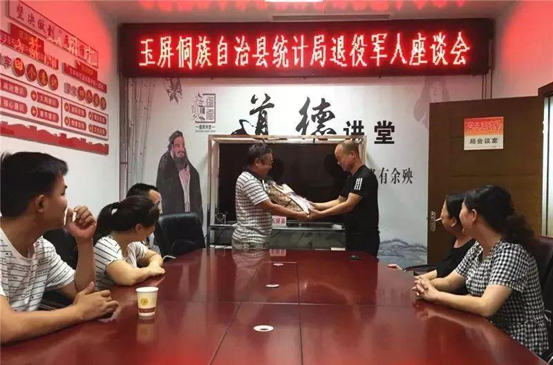 玉屏侗族自治县退役军人事务局最新项目，构建完善退役军人服务体系，全方位支持退役军人发展