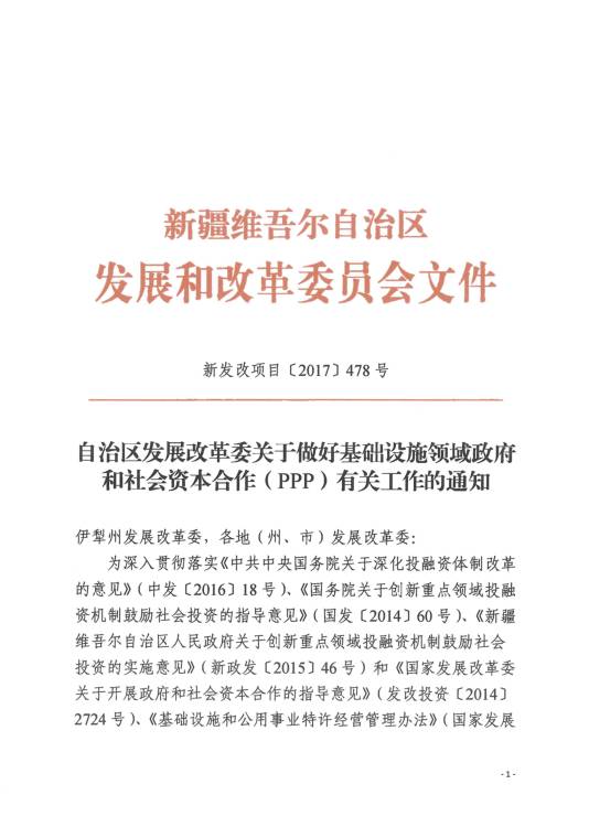 二营村民委员会人事任命揭晓，塑造未来乡村发展新篇章