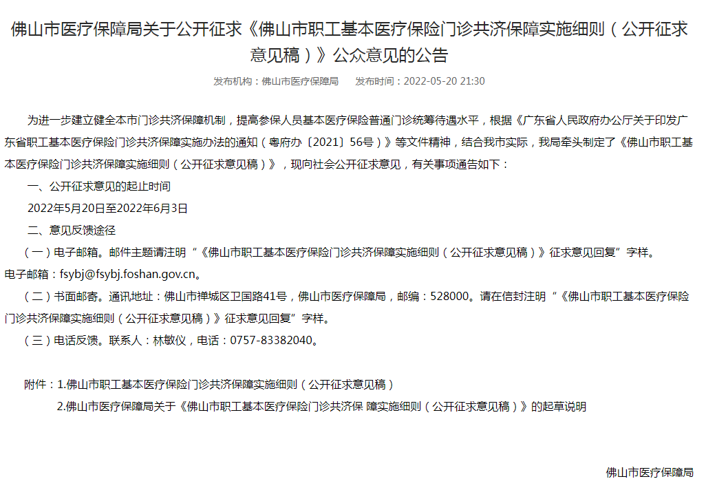 狮子山区医疗保障局最新项目概览与动态